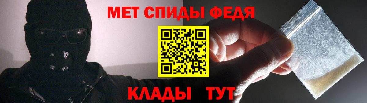площадка состав  Amphetamine Розовый  Вход с VPN  Ликино-Дулёво  АМФЕТАМИН 