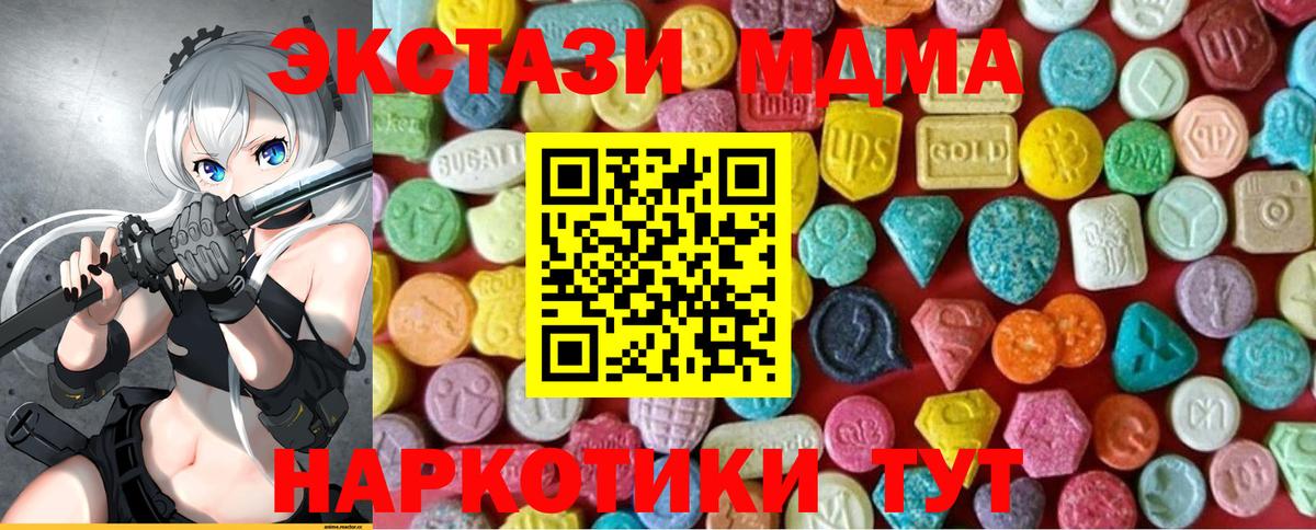 Ликино-Дулёво  Экстази ешки  Экстази диски  ЭКСТАЗИ  Вход с VPN 