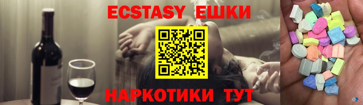 ЭКСТАЗИ Philipp Plein Ликино-Дулёво