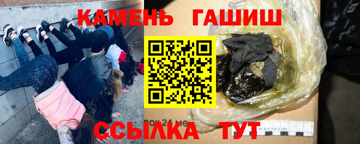 ГАШИШ гарик Ликино-Дулёво
