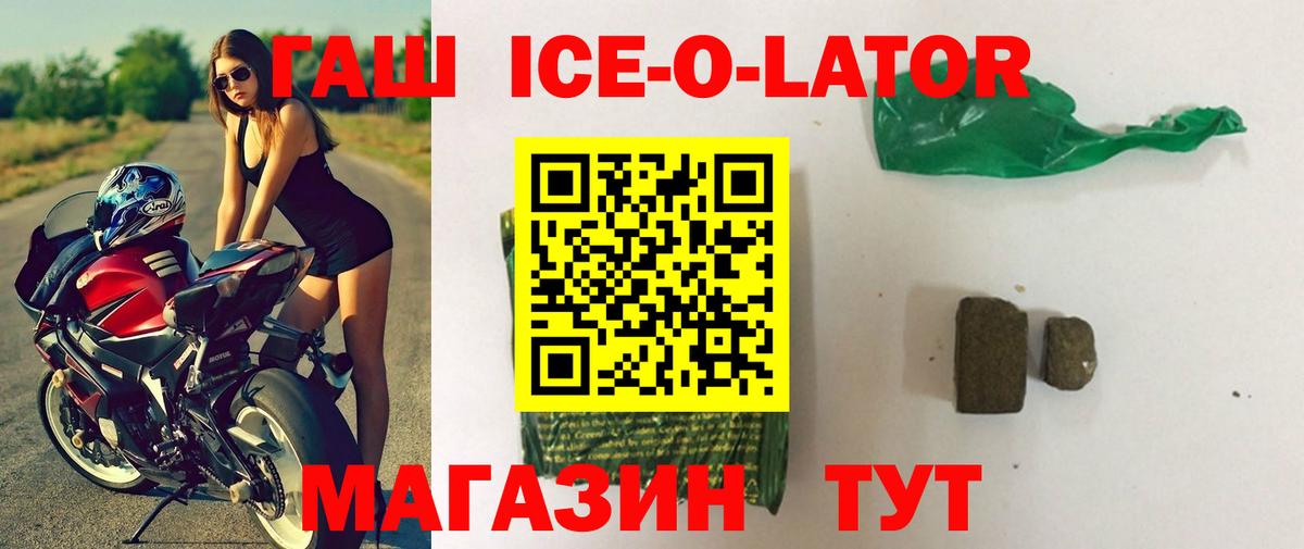 Ликино-Дулёво  ГАШИШ гашик  Вход с VPN  Гашиш  ГАШИШ Изолятор 
