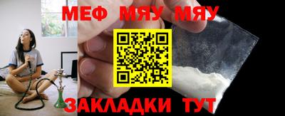 шишки Кандалакша
