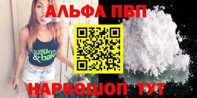 PSILOCYBIN Канаш