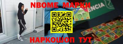 шишки Кандалакша