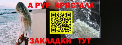 Альфа ПВП Камышлов