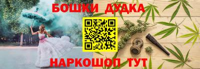 PSILOCYBIN Канаш