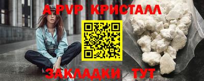 Альфа ПВП Камышлов