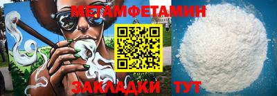 Альфа ПВП Камышлов