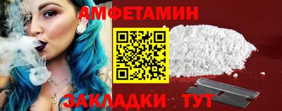 Альфа ПВП Камышлов