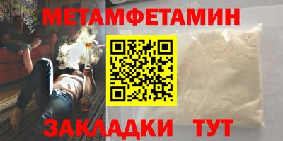 шишки Кандалакша