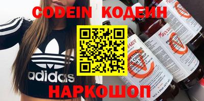 Альфа ПВП Камышлов
