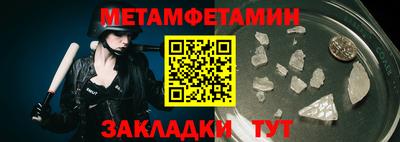 шишки Кандалакша