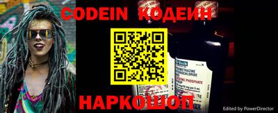 PSILOCYBIN Канаш