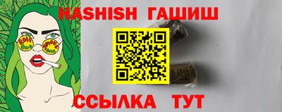 Альфа ПВП Камышлов