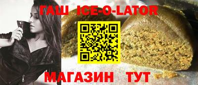 шишки Кандалакша