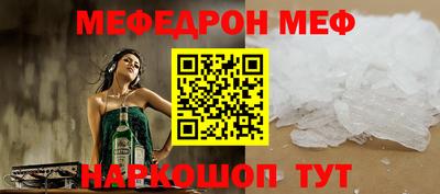 шишки Кандалакша