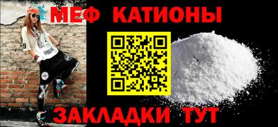 шишки Кандалакша