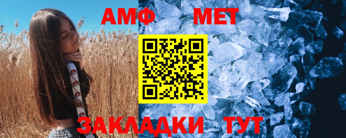 Первитин кристалл  Вход с VPN  Ликино-Дулёво 