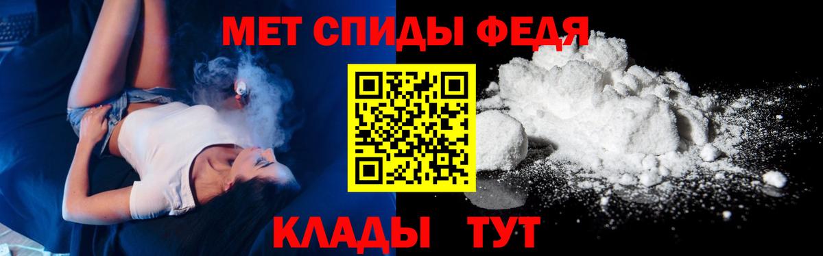 МЕТАМФЕТАМИН витя Ликино-Дулёво